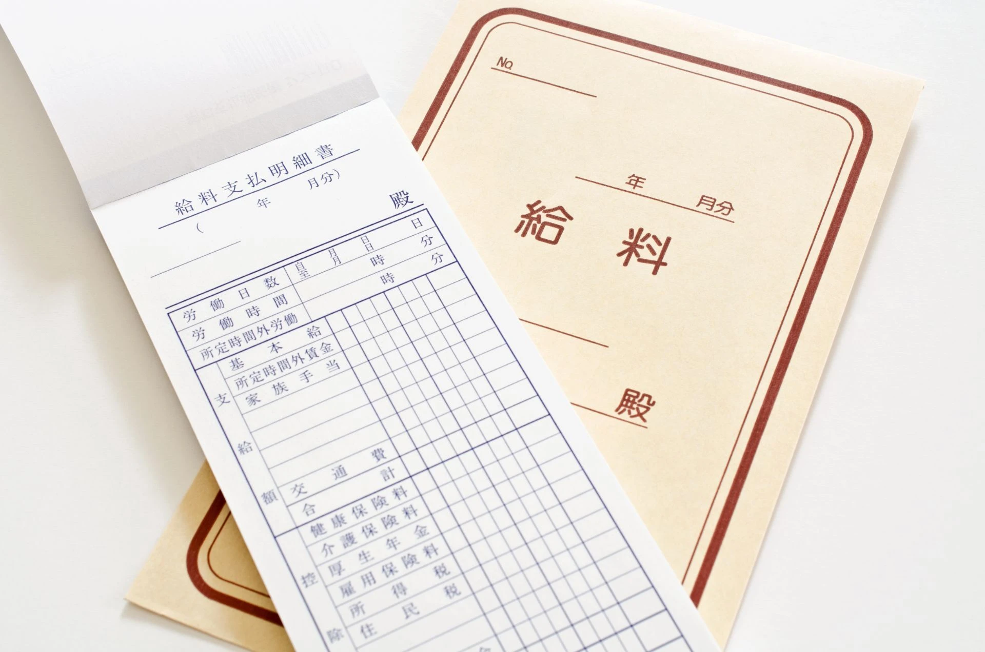 三郷市